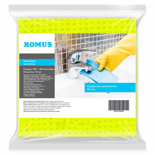 Серветка целюлозна 10 шт. ROMUS жовта